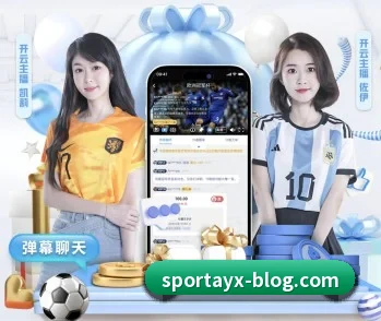 爱游戏的故事